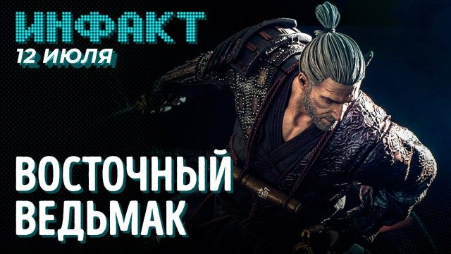 Аниме по «Ведьмаку», Зельда за 870.000$, Cyberpunk 2077 снова в PS Store, читы нового поколения...