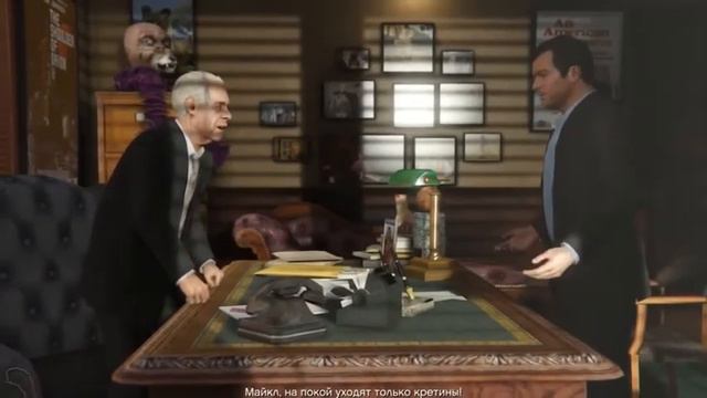 Все катсцены в гта 5 наоборот