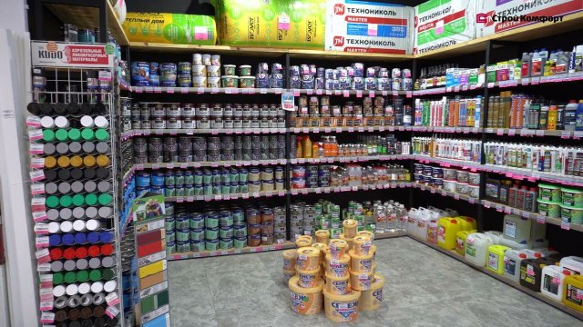 СтройКомфорт Майкоп