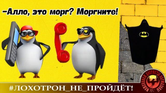 Мошенник, не беси сотрудника морга! (Автор - Фатима)