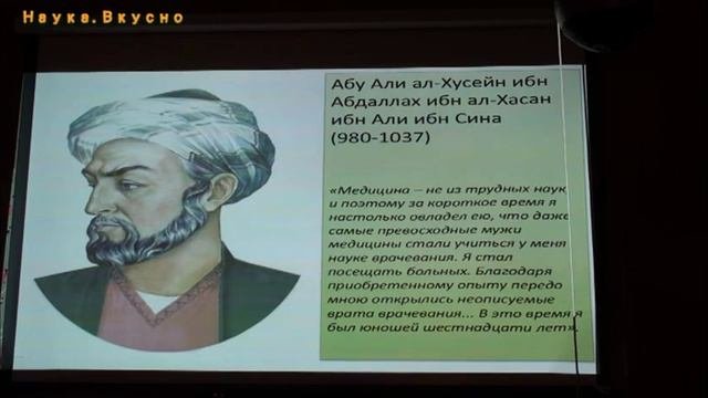Токсикология в зеркале истории