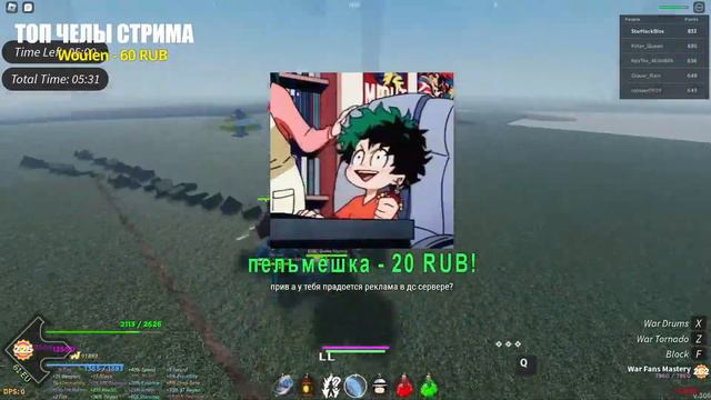 🔴 Project Slayers СТРИМ - ЧИЛЛ В ПРОДЖЕКТ СЛЕЕР :)