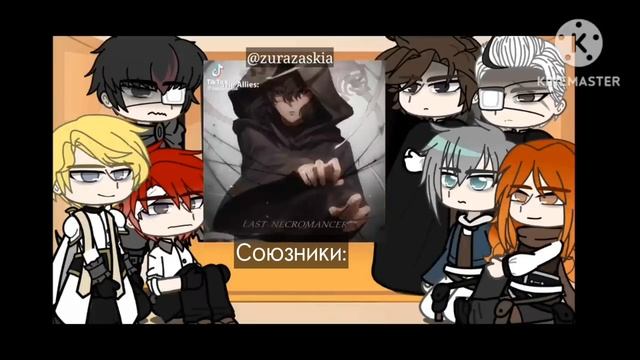 Реакция рождение героя || 2/? ||(ПЕРЕВОД!!!)