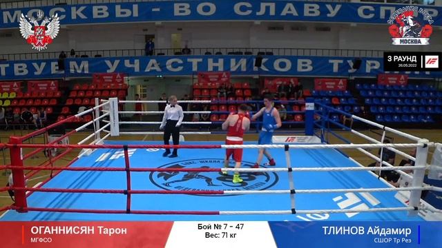 Чемпионат Москвы по боксу среди мужчин и женщин 19-40. День 3.