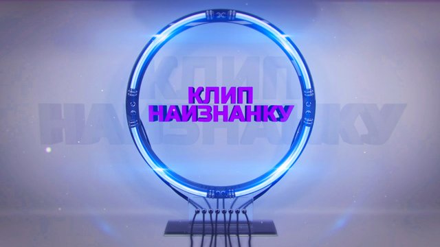 КЛИП НАИЗНАНКУ: Кристина Орбакайте – «Пьяная вишня»