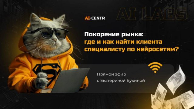 Как зарабатывать на биржах фриланса с помощью нейросетей?