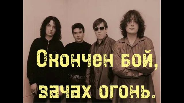 Агата Кристи
