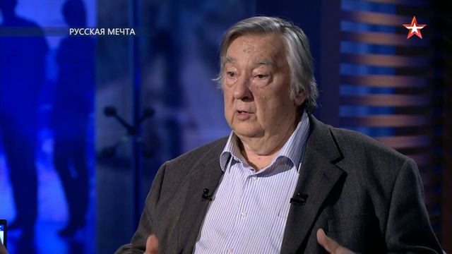 Русская мечта