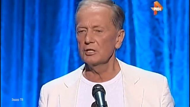 Задорнов про ...