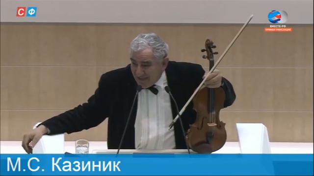 Выступление Михаила Казиника на заседании Совета Федерации в рамках проекта «Время эксперта»