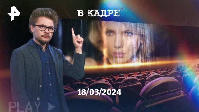 Люк Бессон -- 65: Леон, Пятый элемент, Валериан и город тысячи планет, Люси