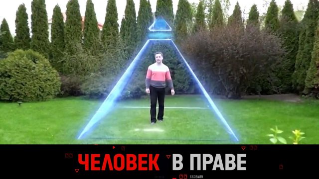 «Человек в праве» с Андреем Куницыным. Выпуск от 14 мая 2023 года