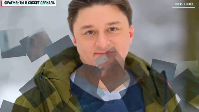 Шторм 1-8 серия (2022) Детектив