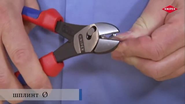 Обзор Бокорезы особой мощности TwinForce KNIPEX KN-7372180