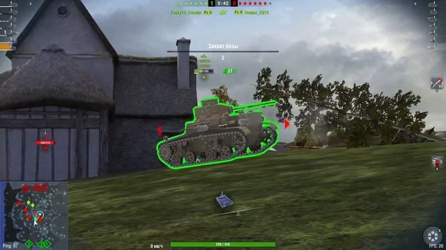 Поехали!