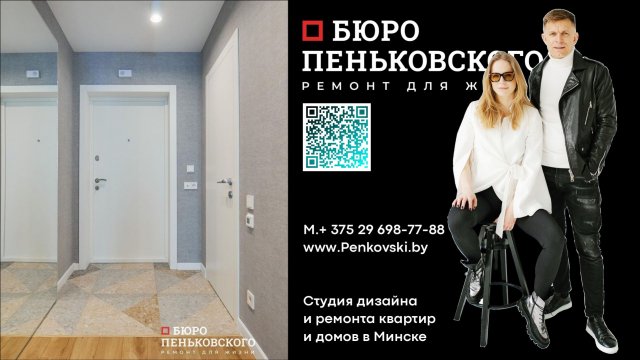 Дизайн-Проект: Для Чего И Что В Него Входит? Penkovski.by