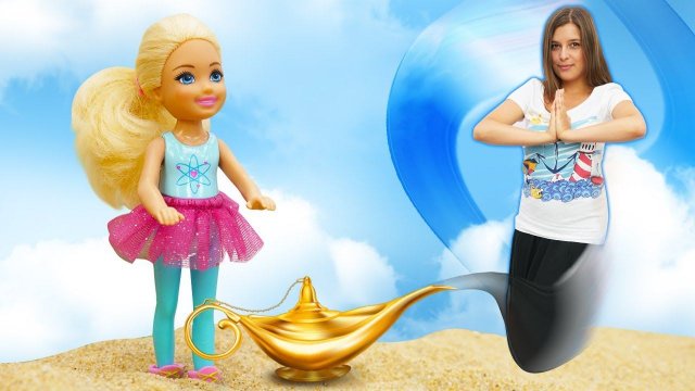 Кукла Челси в поисках волшебной лампы - Той Клаб ищет игрушки по подсказкам! Видео про игры квесты