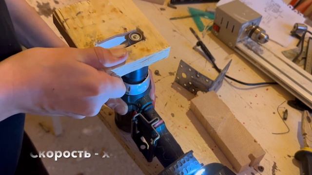 Сверлильный станок ИЗ ДЕРЕВА своими руками (часть 1)