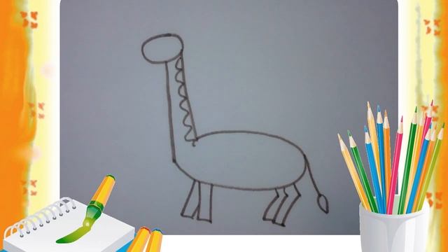 Рисование для детей 4-5 лет Давай нарисуем Жирафа