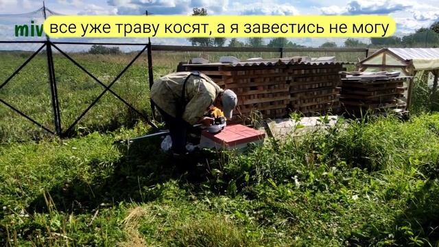 Мои мучения. Не заводится триммер Huter 443.