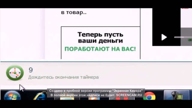 Работа в интернете