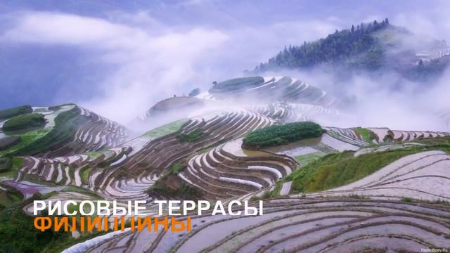 Красивые-аномальные места планеты земли , красота мира