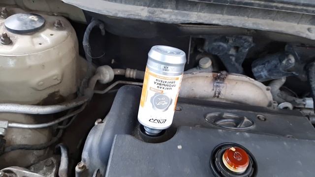 Мягкая промывка Lavr 330мл. LN1005 в  G4FC 1.6