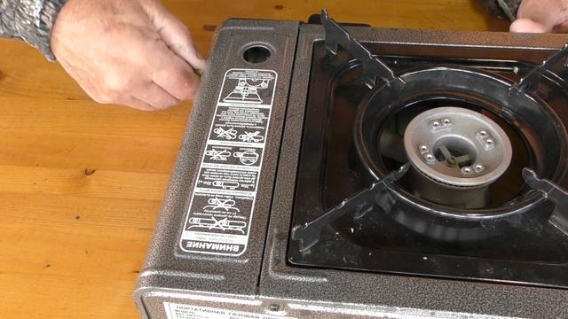 Портативная плита и большой баллон ! И не только!