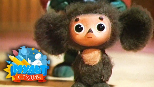 Мультстудия. Выпуск 2. Кукольные мультфильмы, интервью с Успенским, рисование песком | Карусель