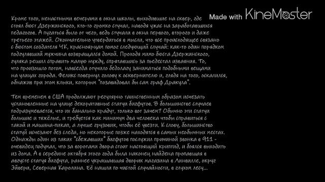 Неизвестные Животные Планеты Земля 173 - Ожившие Статуи