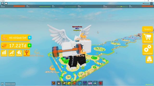 КУПИЛ 21 СТАДИЮ В РОБЛОКС ЛИФТИНГ СИМУЛЯТОР