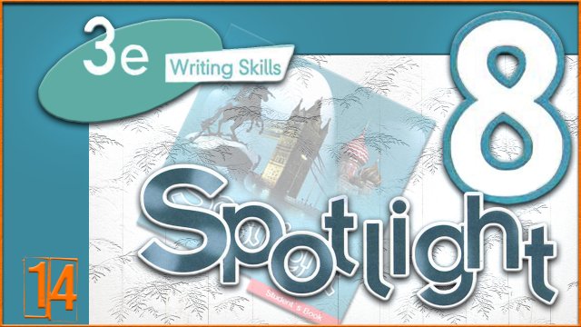 Spotlight 8. Module 3e. Audio #14