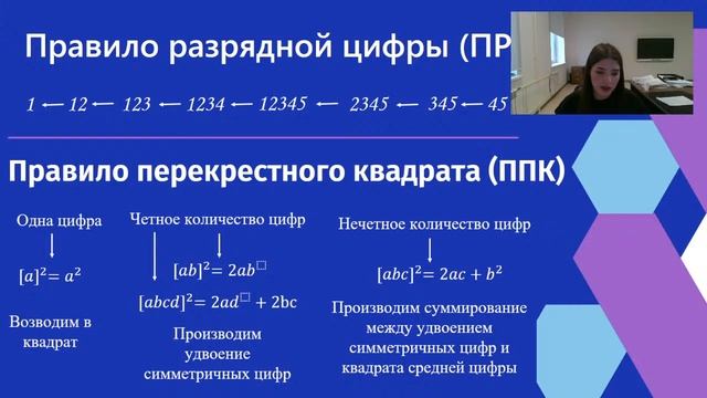 Индивидуальный итоговый проект 10 класс