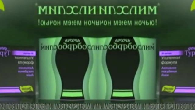 Сборник рекламы от компании Эвалар In W Major
