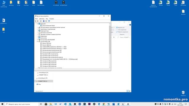Компьютер не видит флешку в Windows 10, 8.1 и Windows 7 — как исправить
