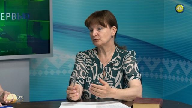 Наше интервью