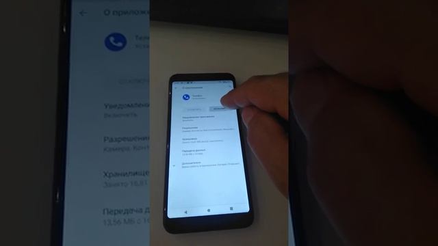Asus Zenfon Max Pro M1 Не отображает вызов при звонке