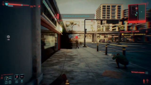 Гайд по быстрому повышению уровня - Cyberpunk 2077 !