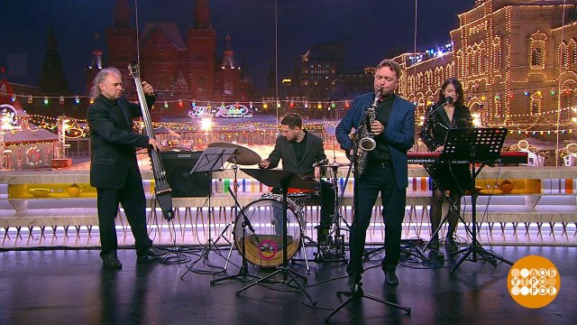 Карина Кожевникова и "Круглый Бэнд" Алексея Круглова. Доброе утро. Фрагмент выпуска от 12.12.2023