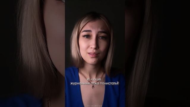 Все люди, как книги, и мы их читаем… | Автор: Михаил Жванецкий | Читает: Алия Ситинова