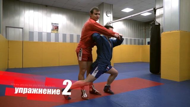 Самбология. Урок 3. Передняя подножка