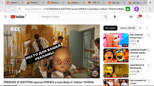Олэжэ