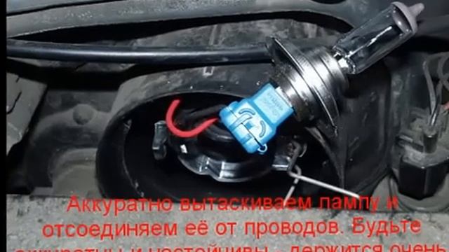замена ламп ближнего света на ниссан альмера классик