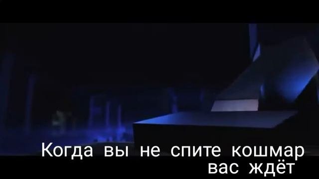 Перевод песни ''Dream your Dream'' на русский