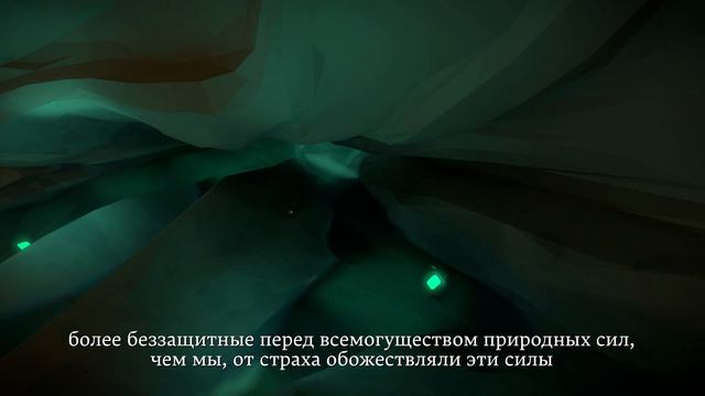 ТАЙНАЯ ПЕЩЕРА С ЗАГАДКАМИ