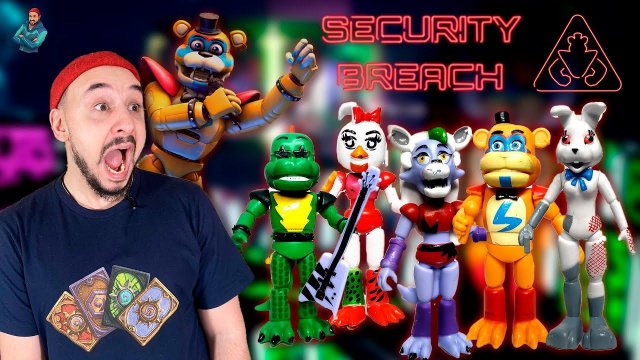 ПАПА РОБ И ФИГУРКИ FNAF SECURTY BREACH! РАСПАКОВКА ГЛЭМРОК ФРЕДДИ, МОНТГОМЕРИ, РОКСИ, ВАНЕССА!