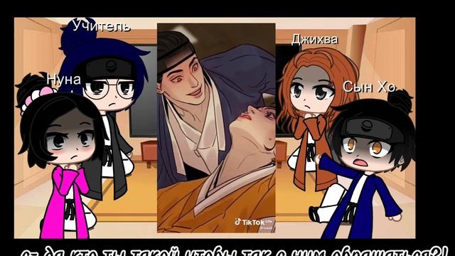 ♡//Реакция персонажей Ночных этюдов на тт//♡