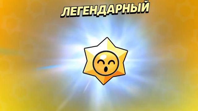 бп