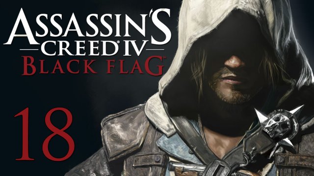 Assassin's Creed 4: Black Flag - Прохождение игры на русском [#18] | PC (2014 г.)