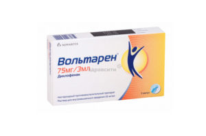 Лекарственное средство Вольтарен